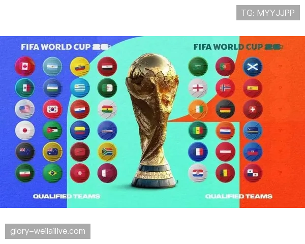 2026世界杯进球数相同怎么办